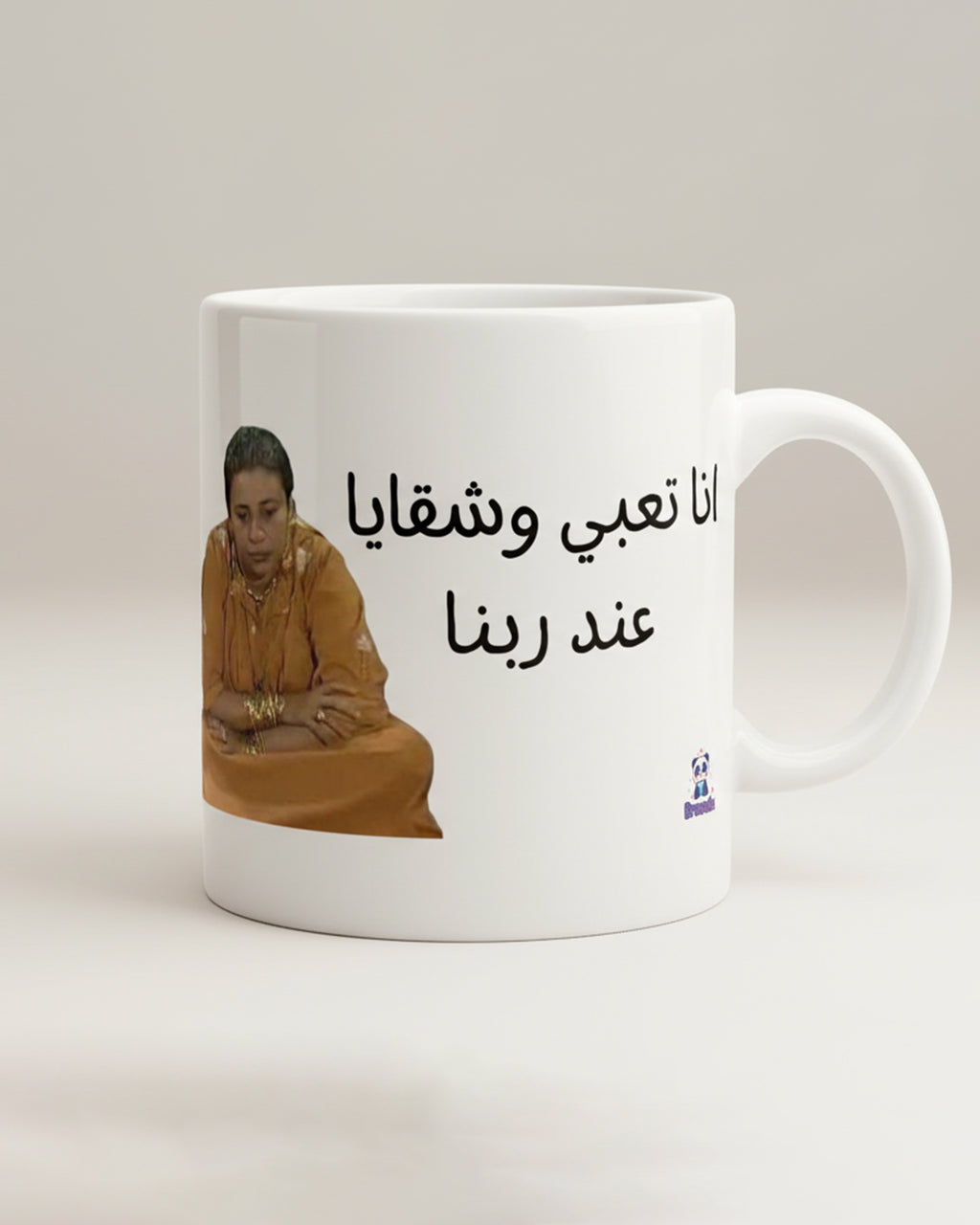 “My Hard Work Is Saved With God” Mug