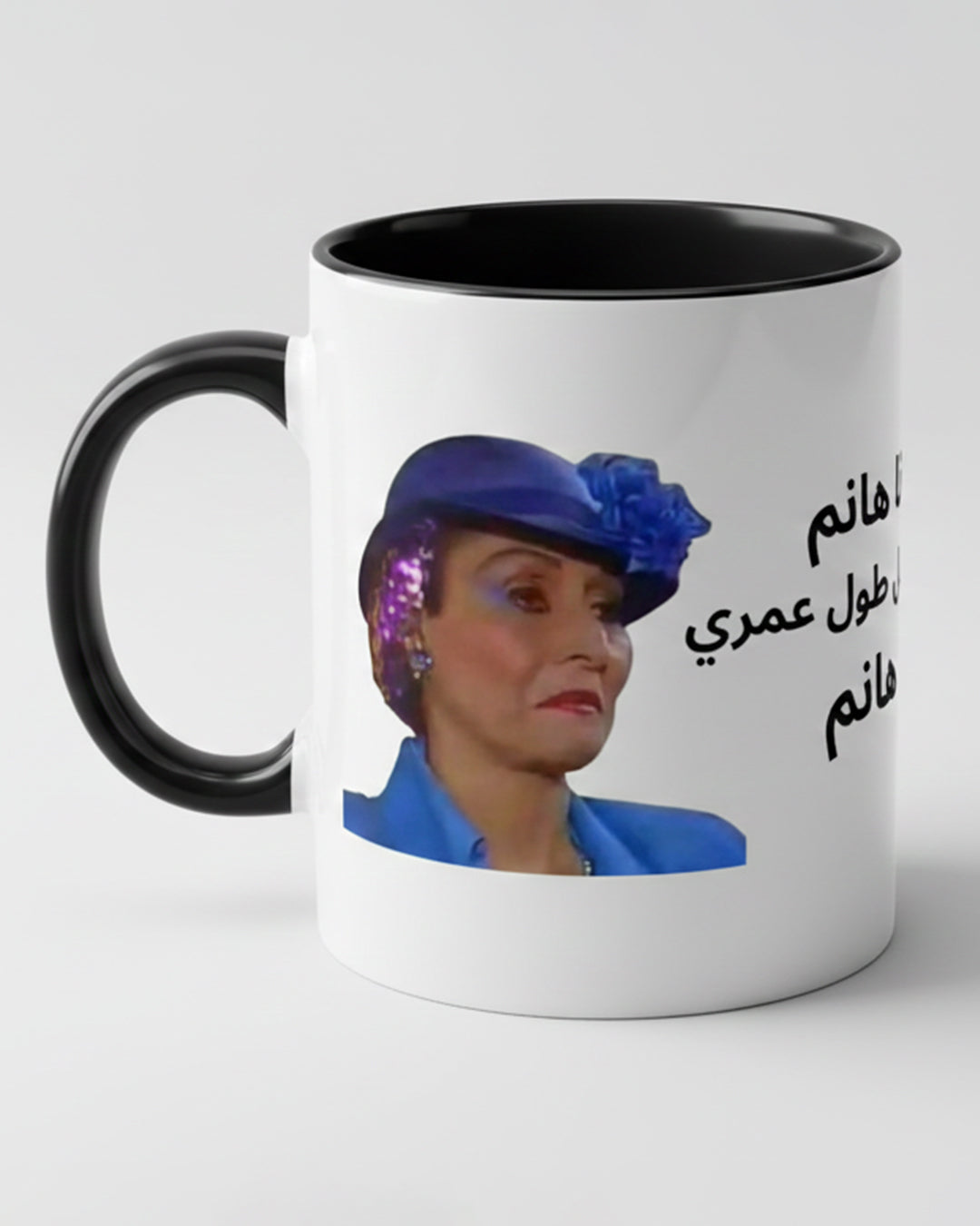 Elegant Lady Mood Ceramic Mug