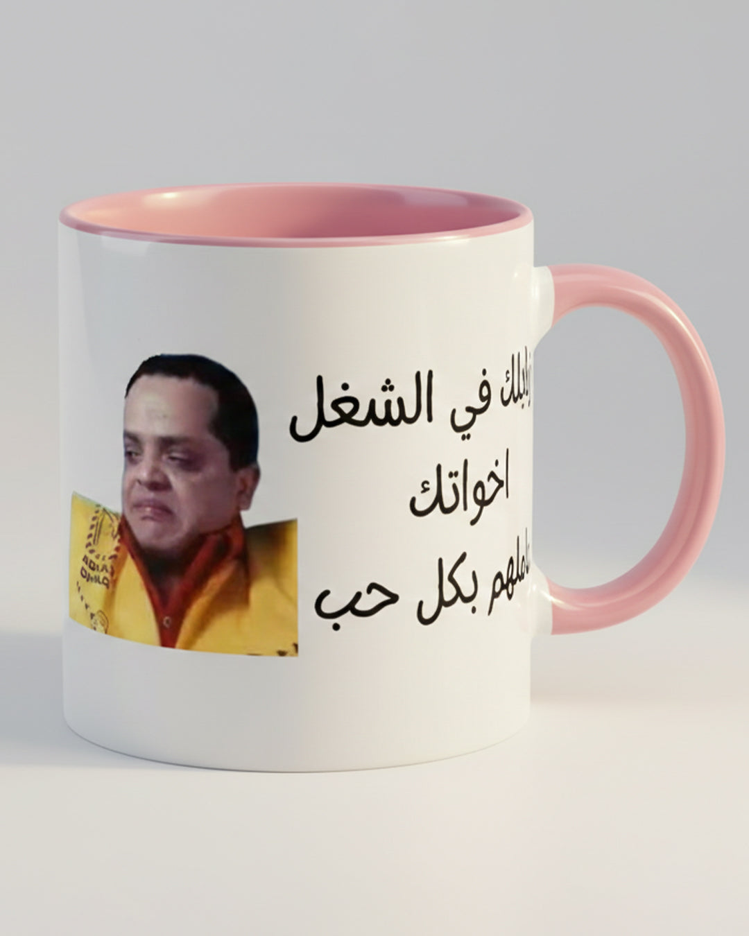 “Work Fam Love Mug Treat Your Colleagues Like Siblings”