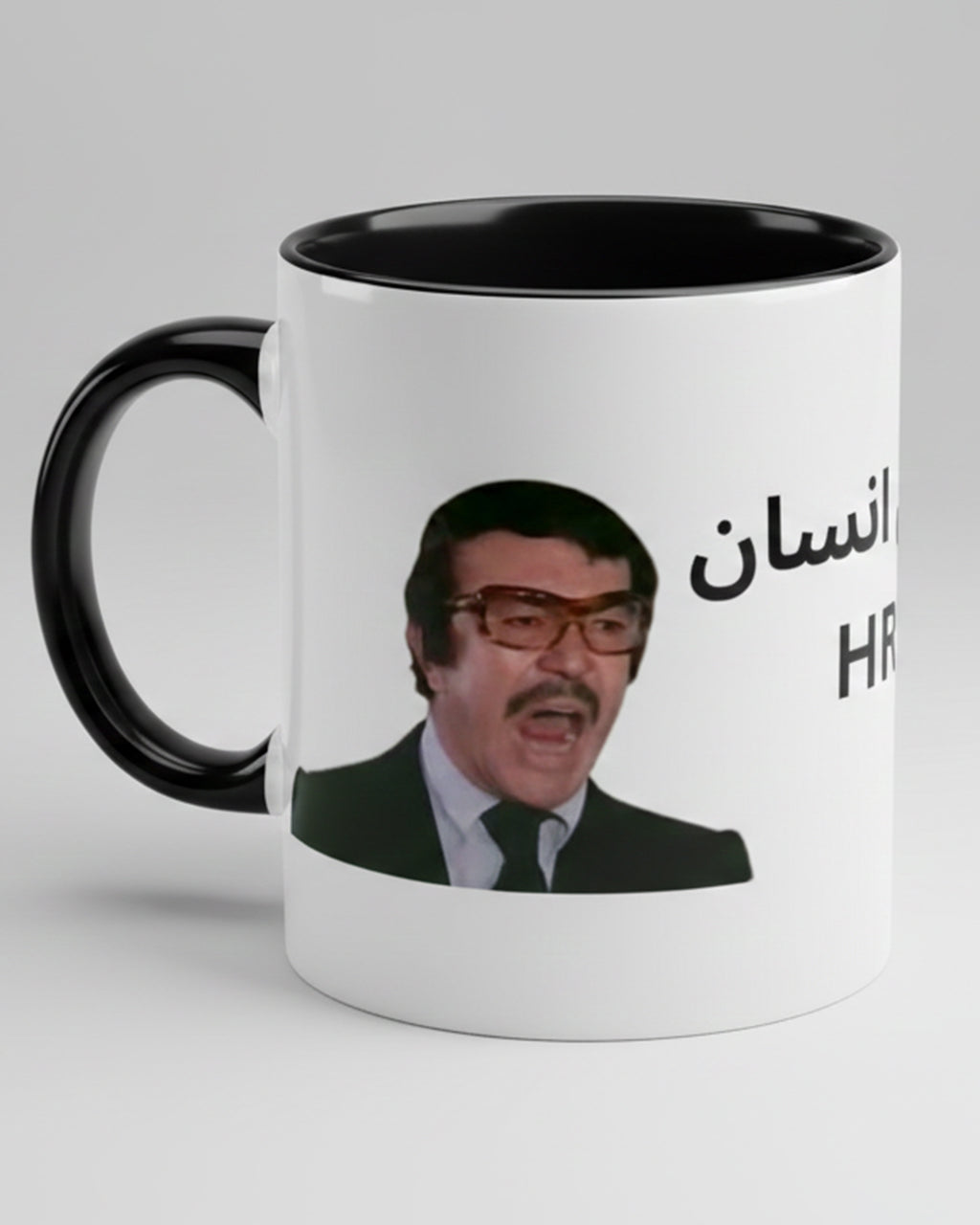 I’m Not Human, I’m HR Mug