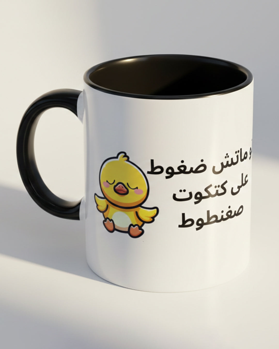 Too Much Pressure on a Tiny Chick Mug