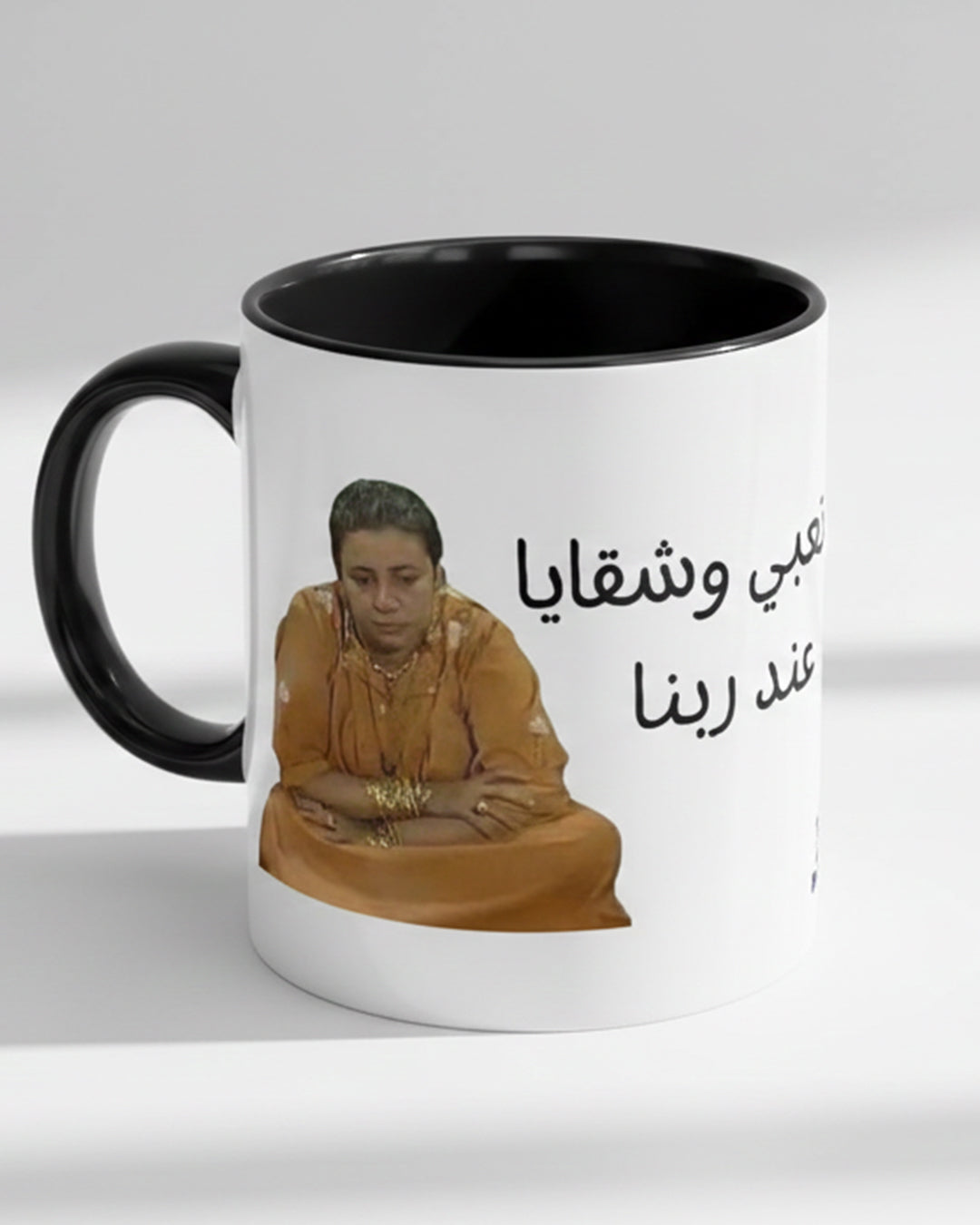“My Hard Work Is Saved With God” Mug