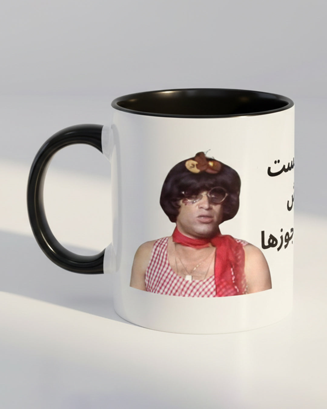 A Woman Belongs in Her Husband’s House Mug