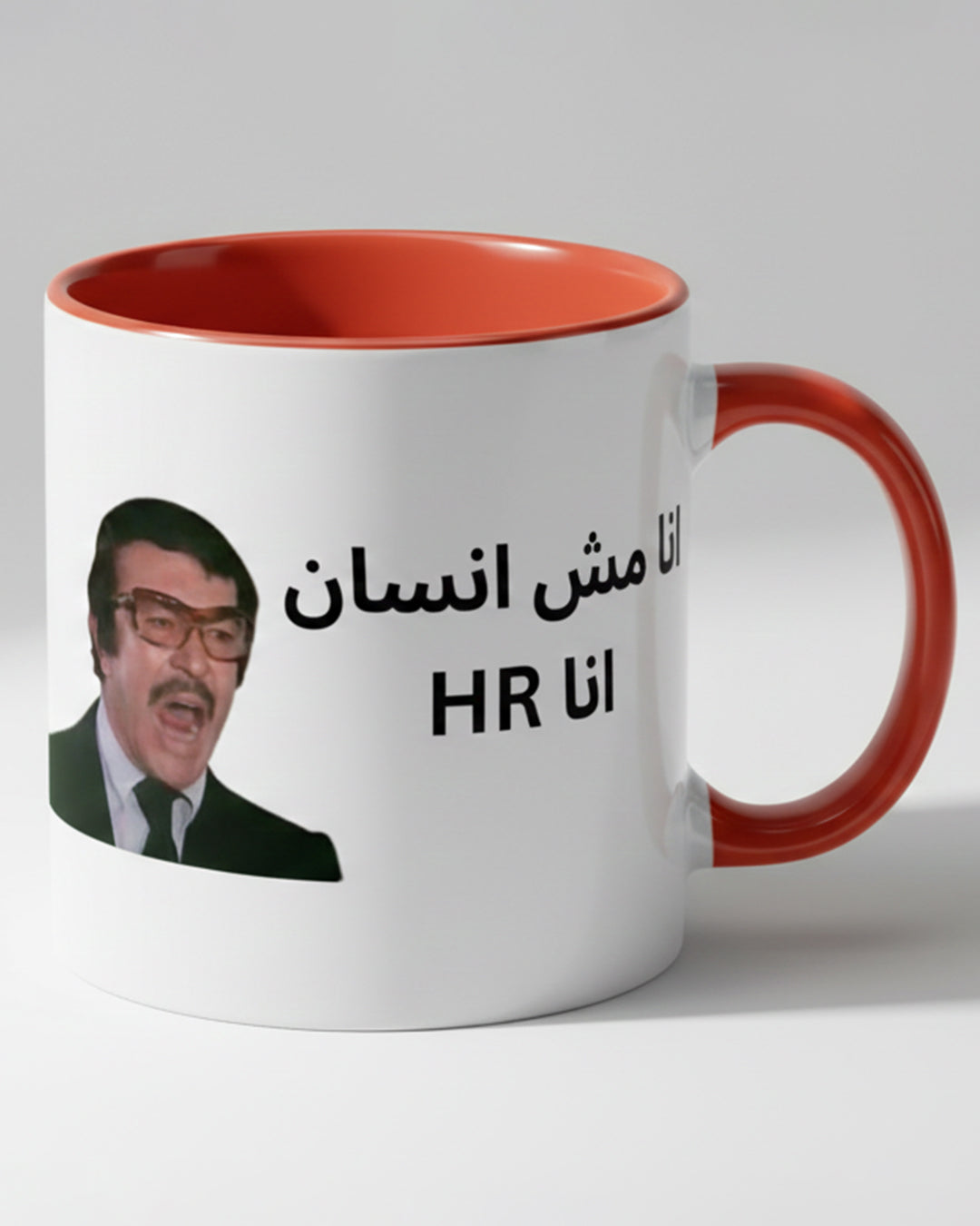 I’m Not Human, I’m HR Mug