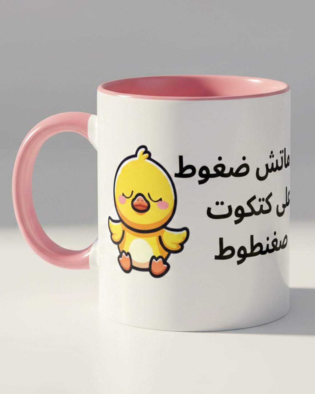 Too Much Pressure on a Tiny Chick Mug