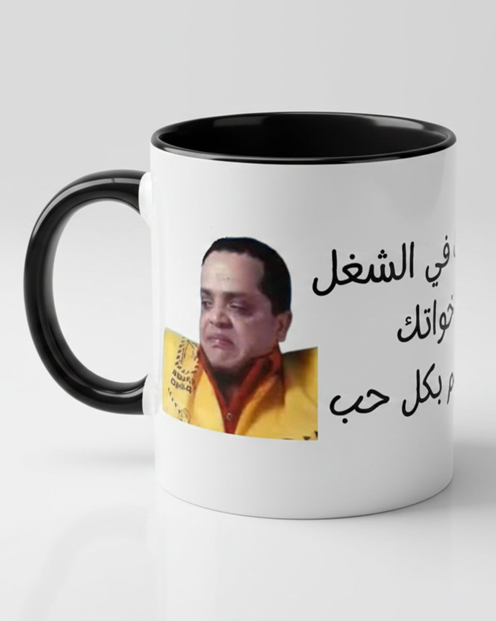 “Work Fam Love Mug Treat Your Colleagues Like Siblings”