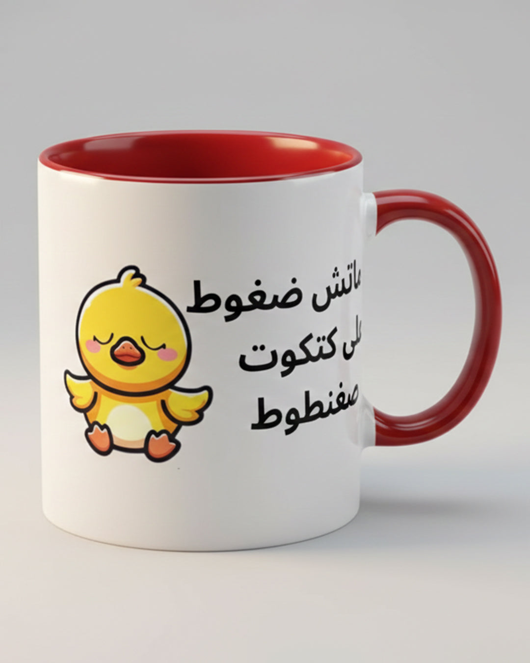 Too Much Pressure on a Tiny Chick Mug