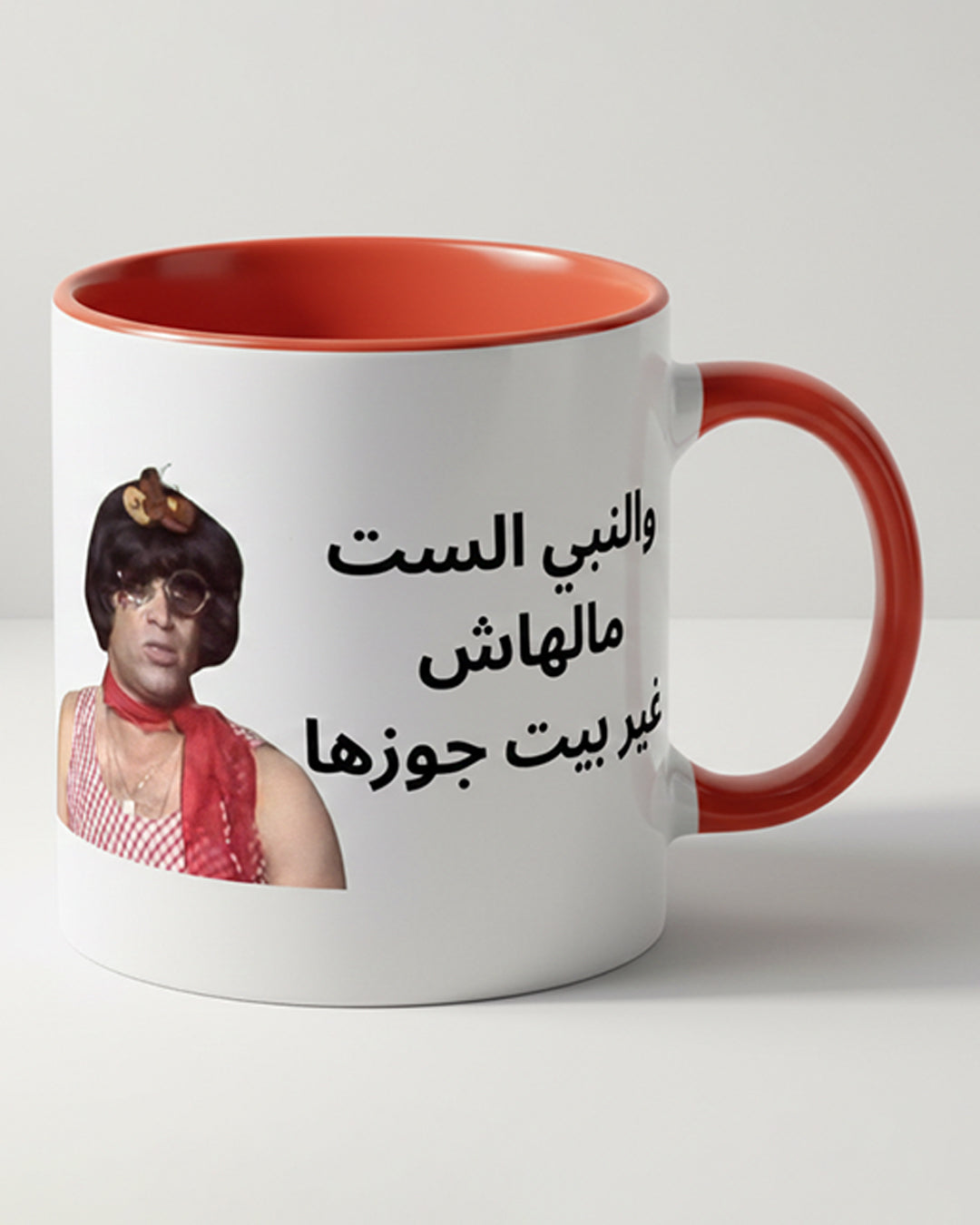 A Woman Belongs in Her Husband’s House Mug