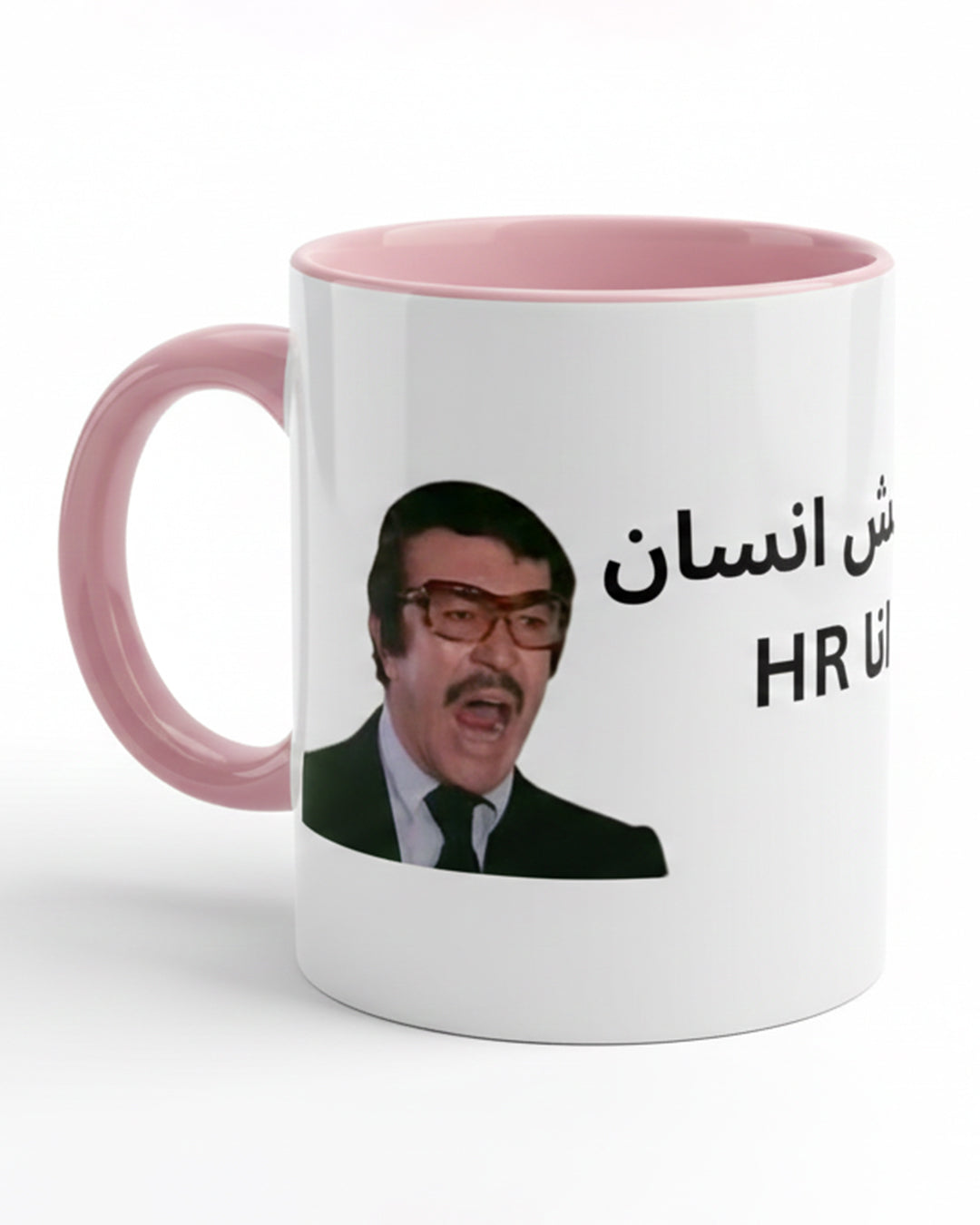 I’m Not Human, I’m HR Mug