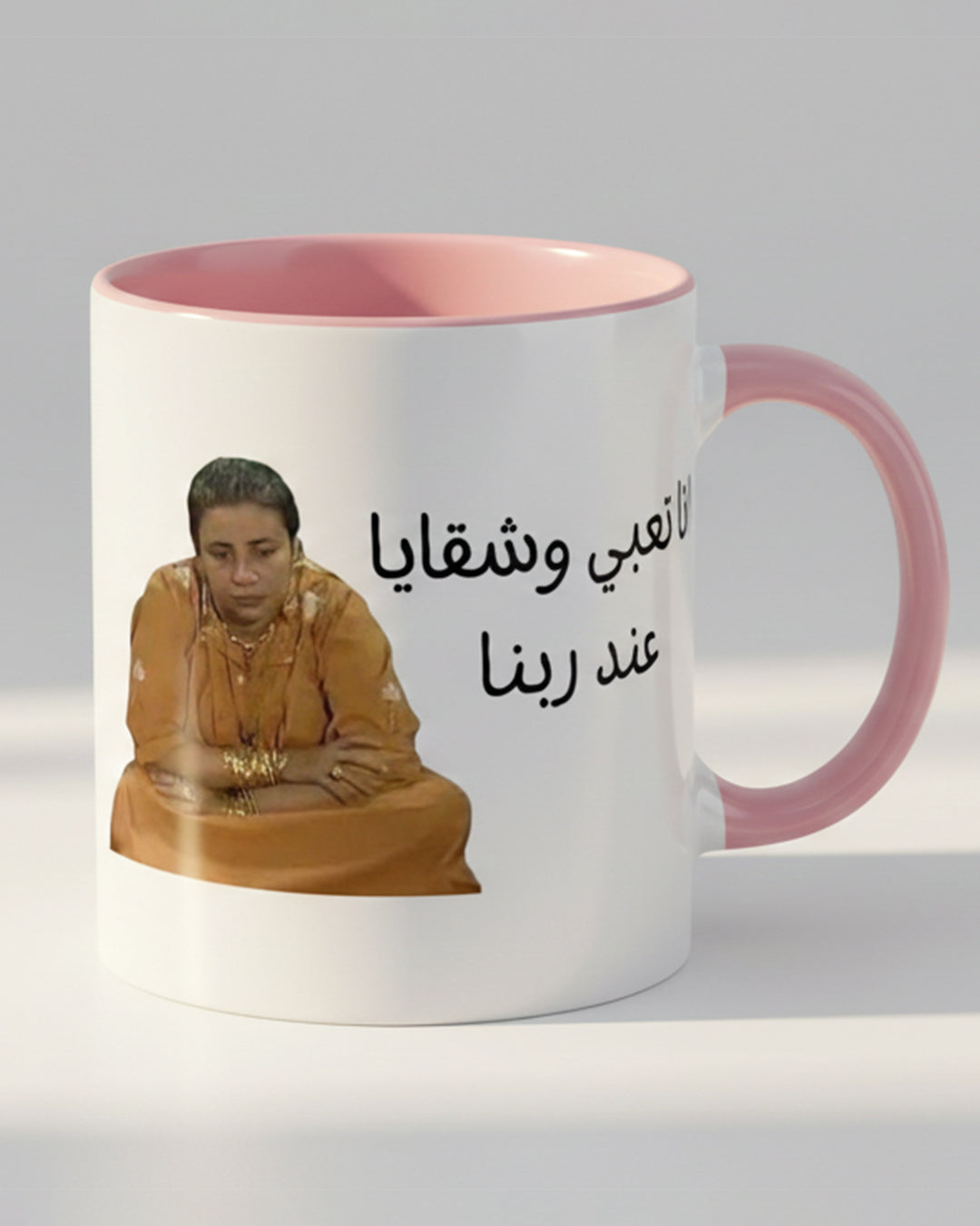“My Hard Work Is Saved With God” Mug