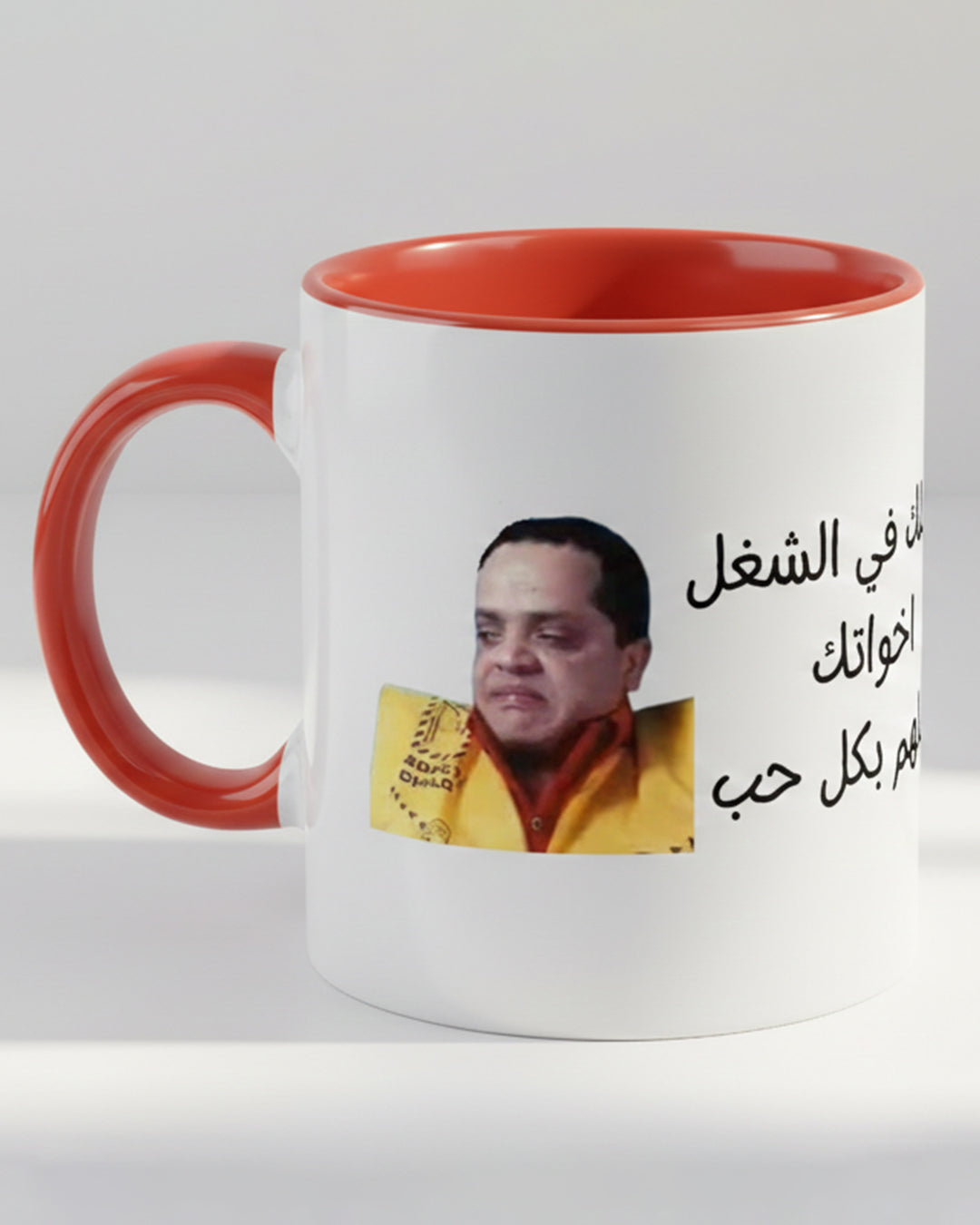 “Work Fam Love Mug Treat Your Colleagues Like Siblings”