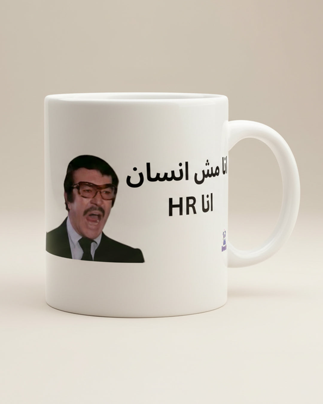 I’m Not Human, I’m HR Mug