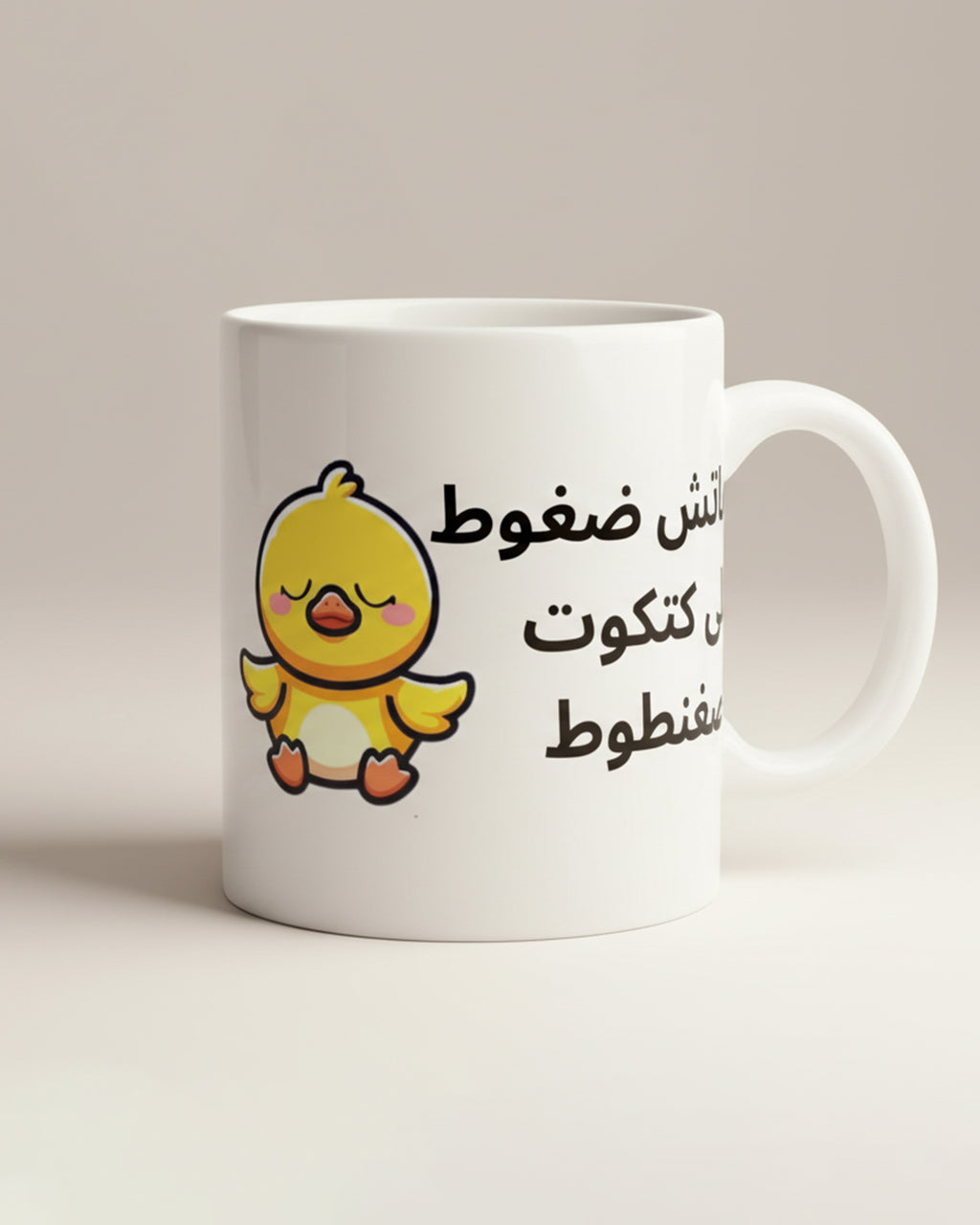 Too Much Pressure on a Tiny Chick Mug