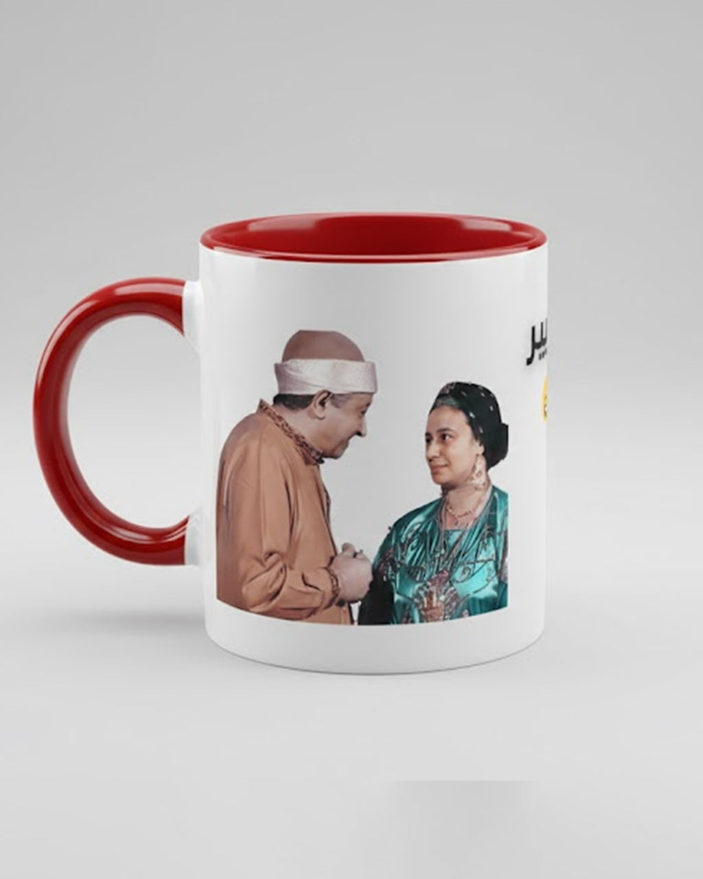 Happy New Year, Fatna