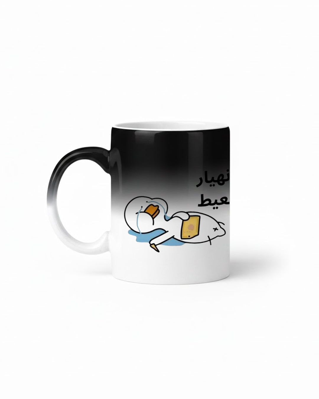 No Time to Break Down Mug