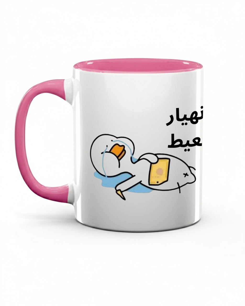 No Time to Break Down Mug