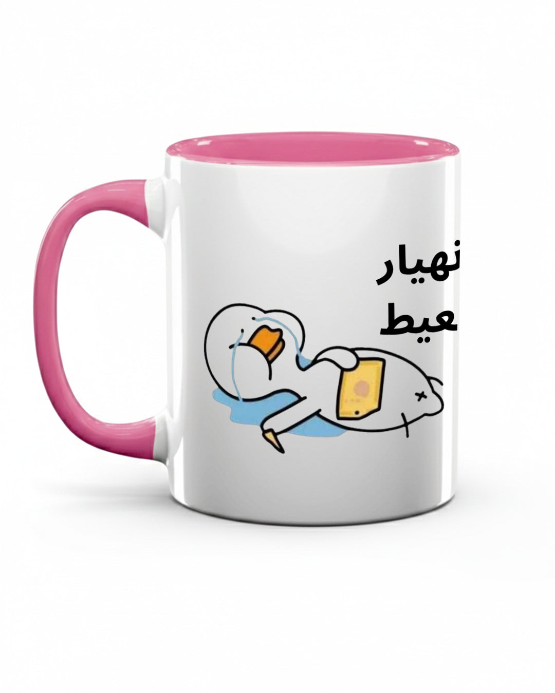 No Time to Break Down Mug