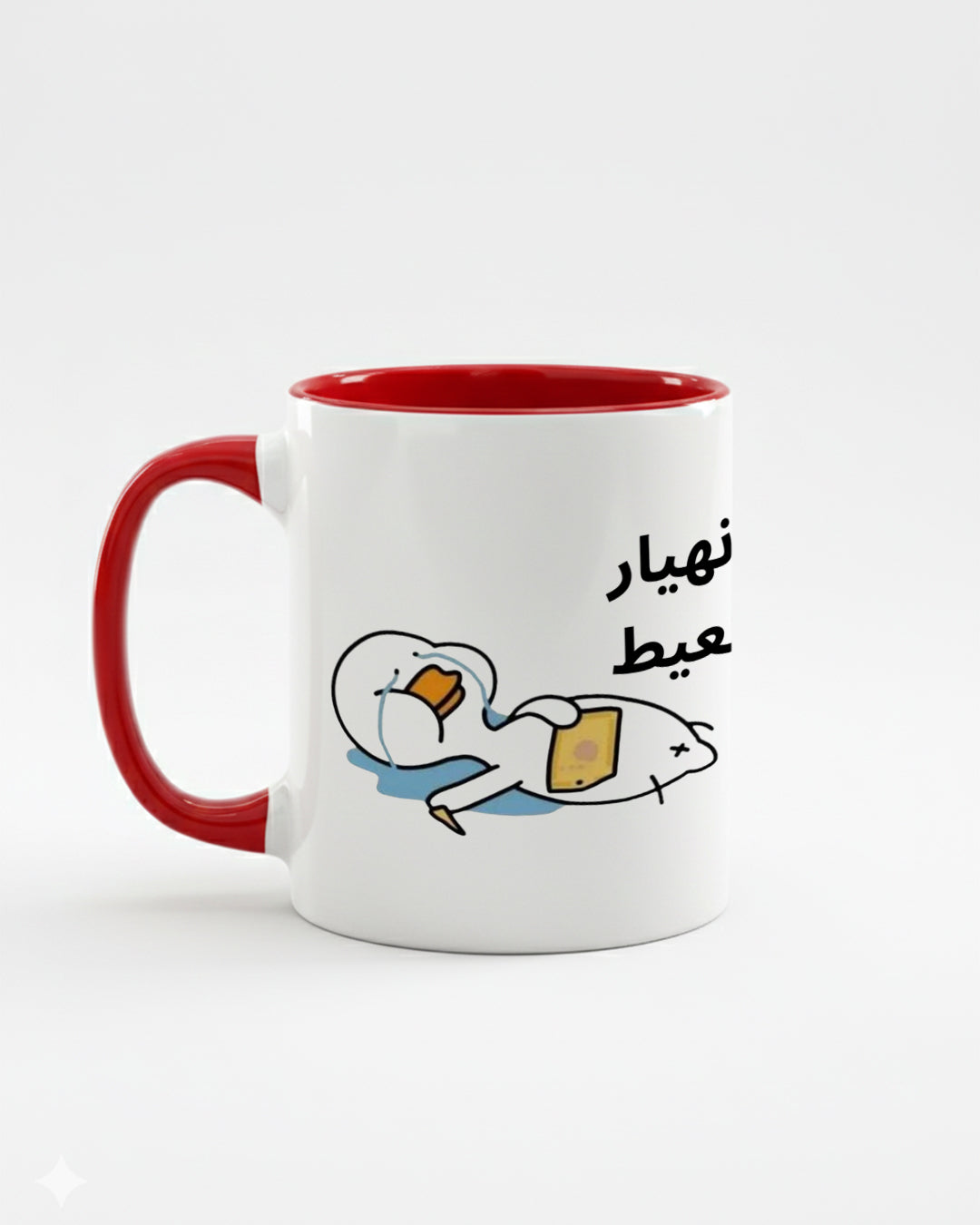 No Time to Break Down Mug