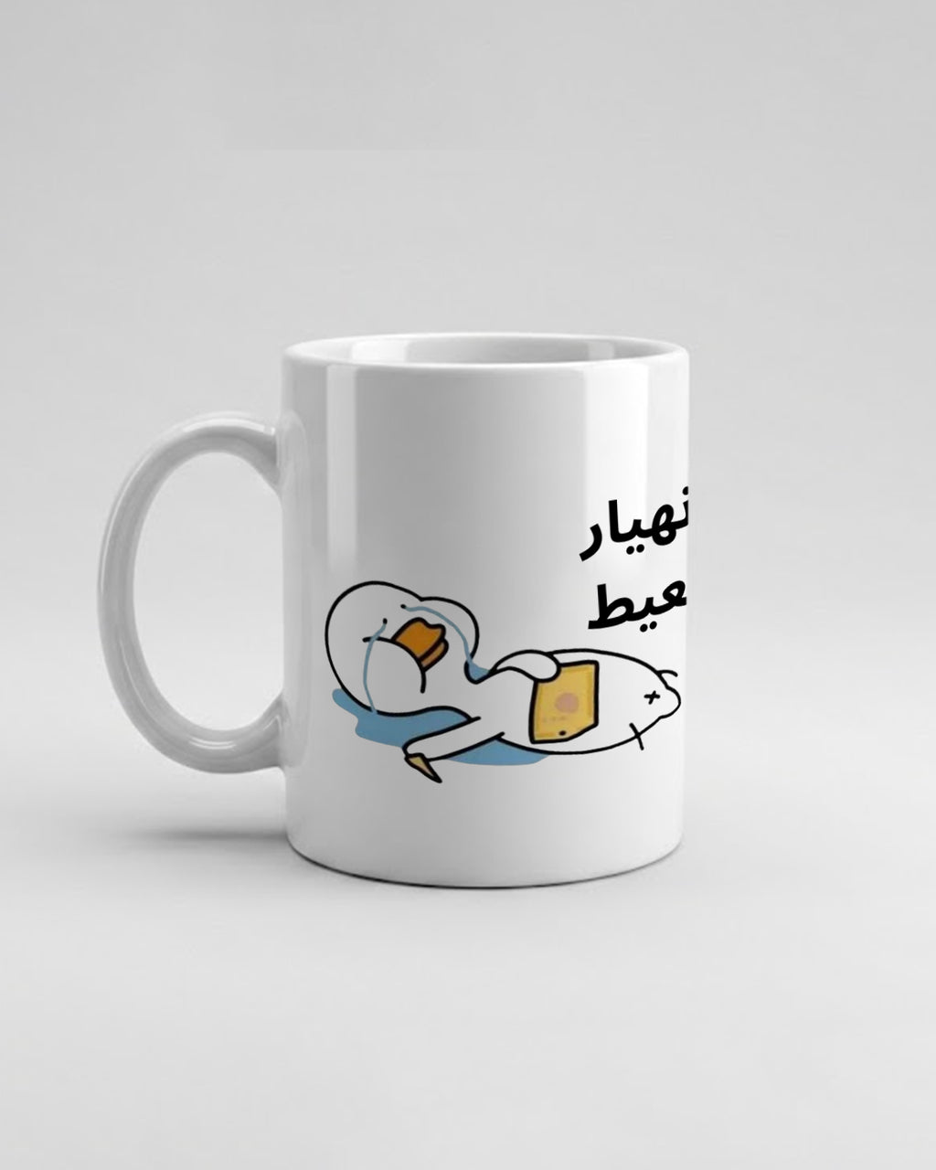 No Time to Break Down Mug