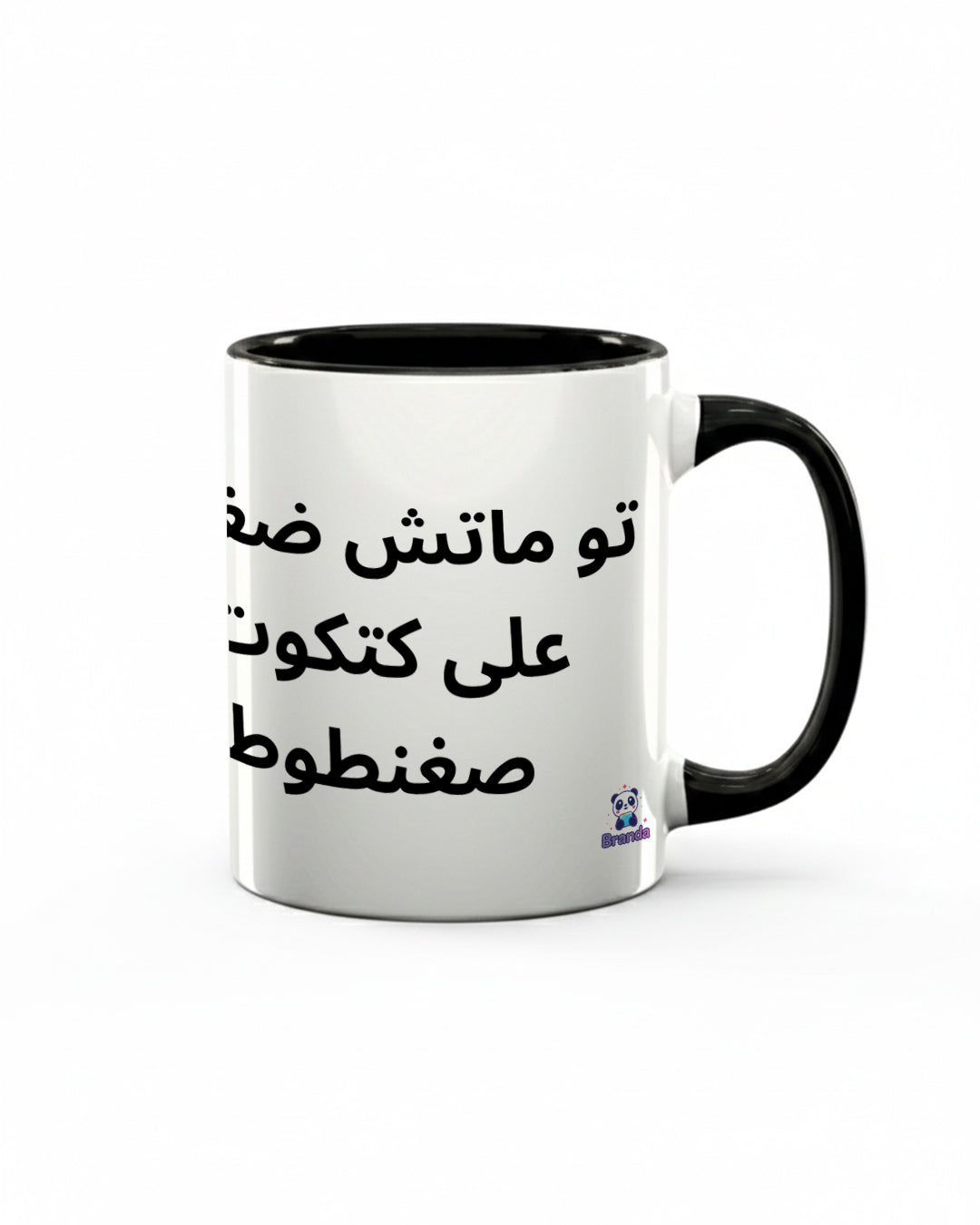 Too Much Pressure on a Tiny Chick Mug