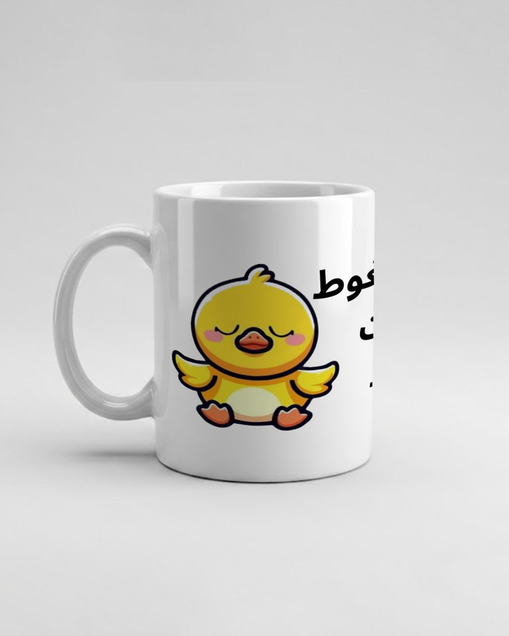 Too Much Pressure on a Tiny Chick Mug