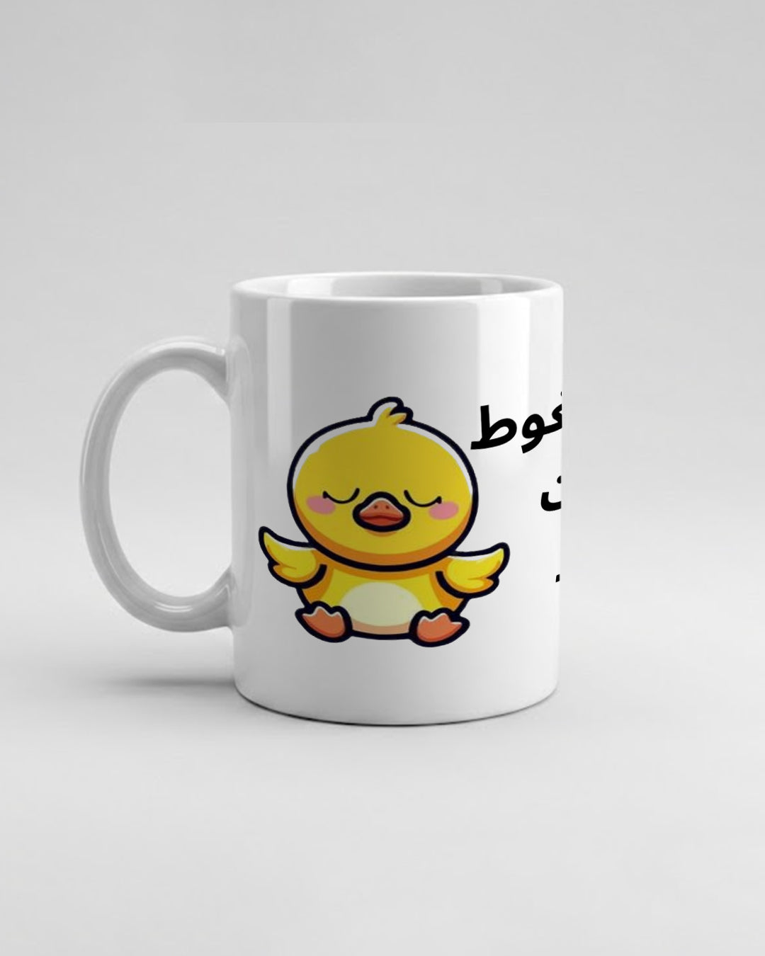 Too Much Pressure on a Tiny Chick Mug